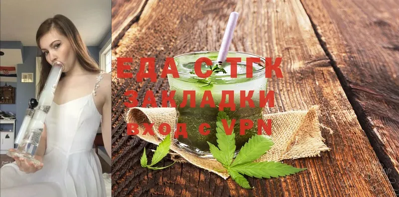 Canna-Cookies марихуана  Кувшиново 